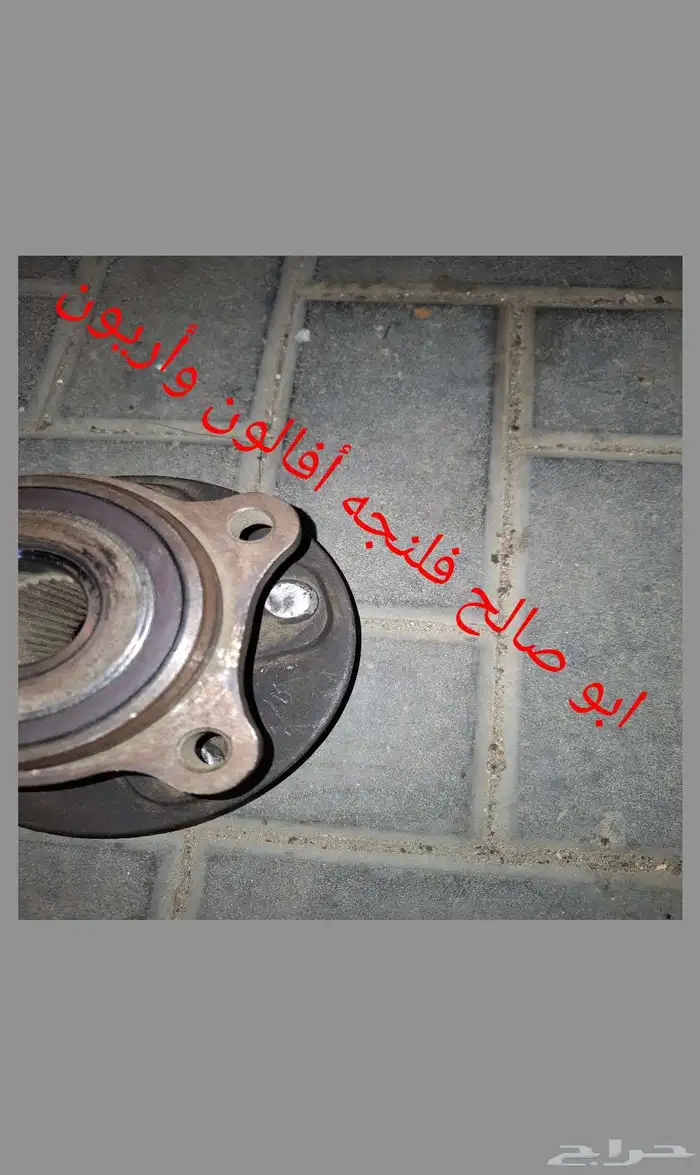 فلنجه رمان كفر أفالون وأريون 2017 219 2020 2021 2022 2023 0
