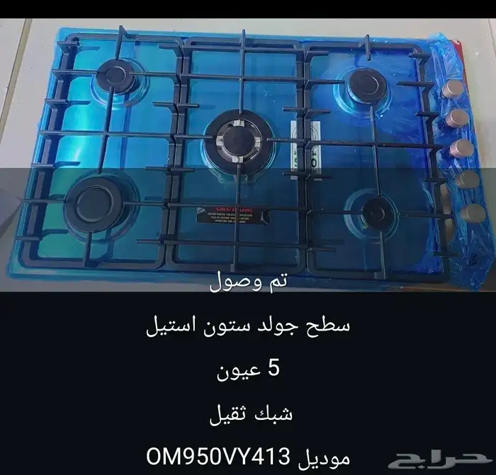 اسطح بلت ان بسعر الجملة 30