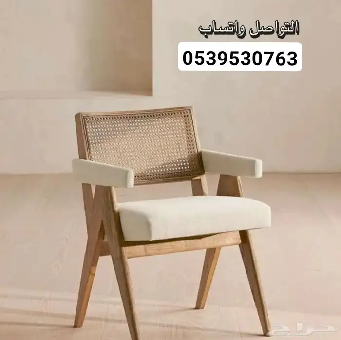 كراسي راتان لكوفي شوب ذوق هاوس 7