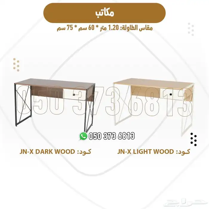 أثاث مكتبي متكامل كراسي دوارة طاولات مودرن خزائن ملفات 6