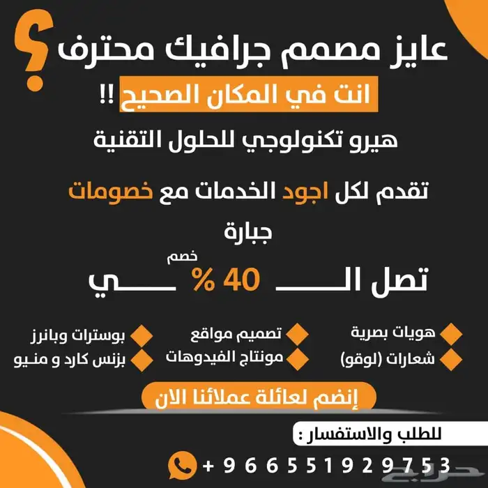 تصميم حديث علي احدث الطرق 0