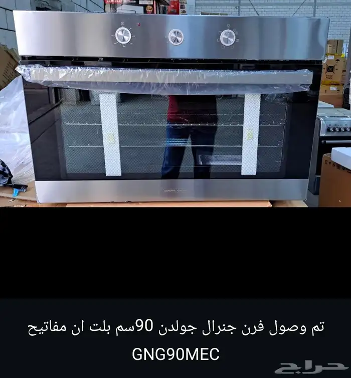 افران بلت ان بسعر الجملة 19