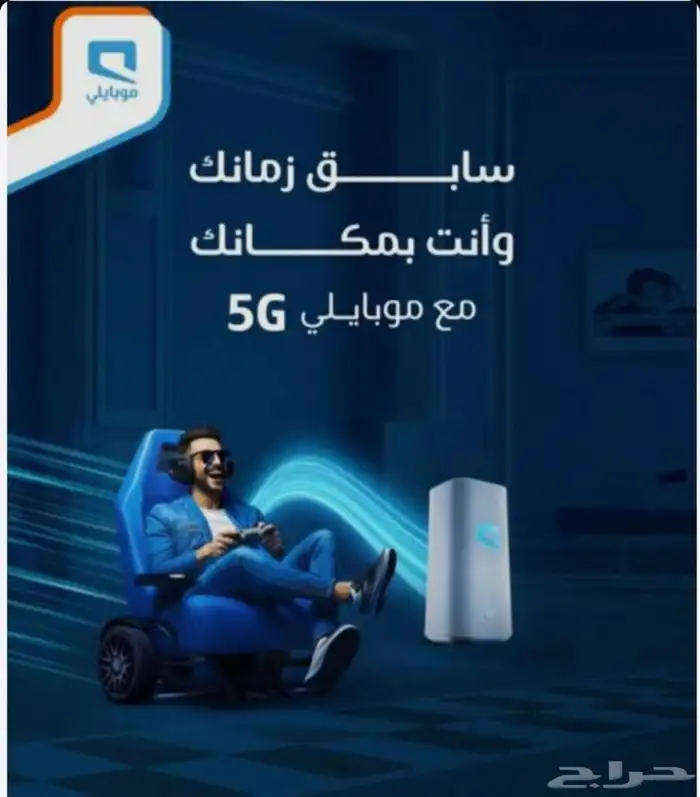 عرض خاص 199 1