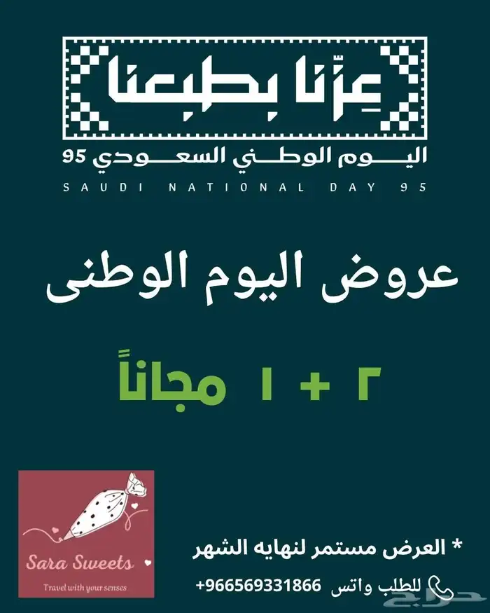2   1 مجانا لفتره محدوده 0