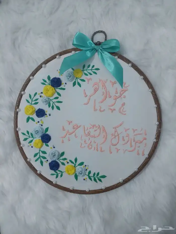 تطريز يدوي 4