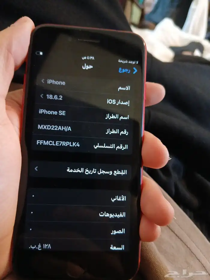 I phone se 2020 2