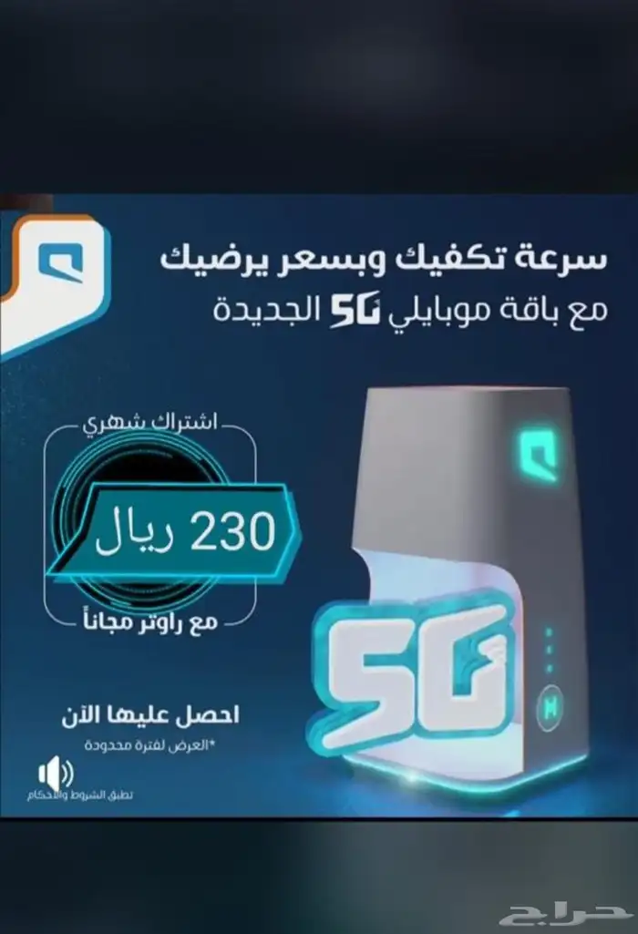 انترنت منزلي 1