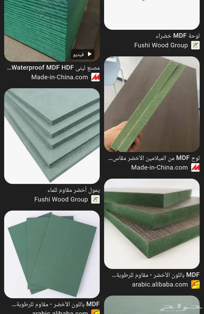 تفصيل بياضات درة 2