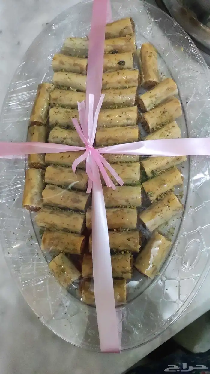 بقلاوه بالمكسرات 2