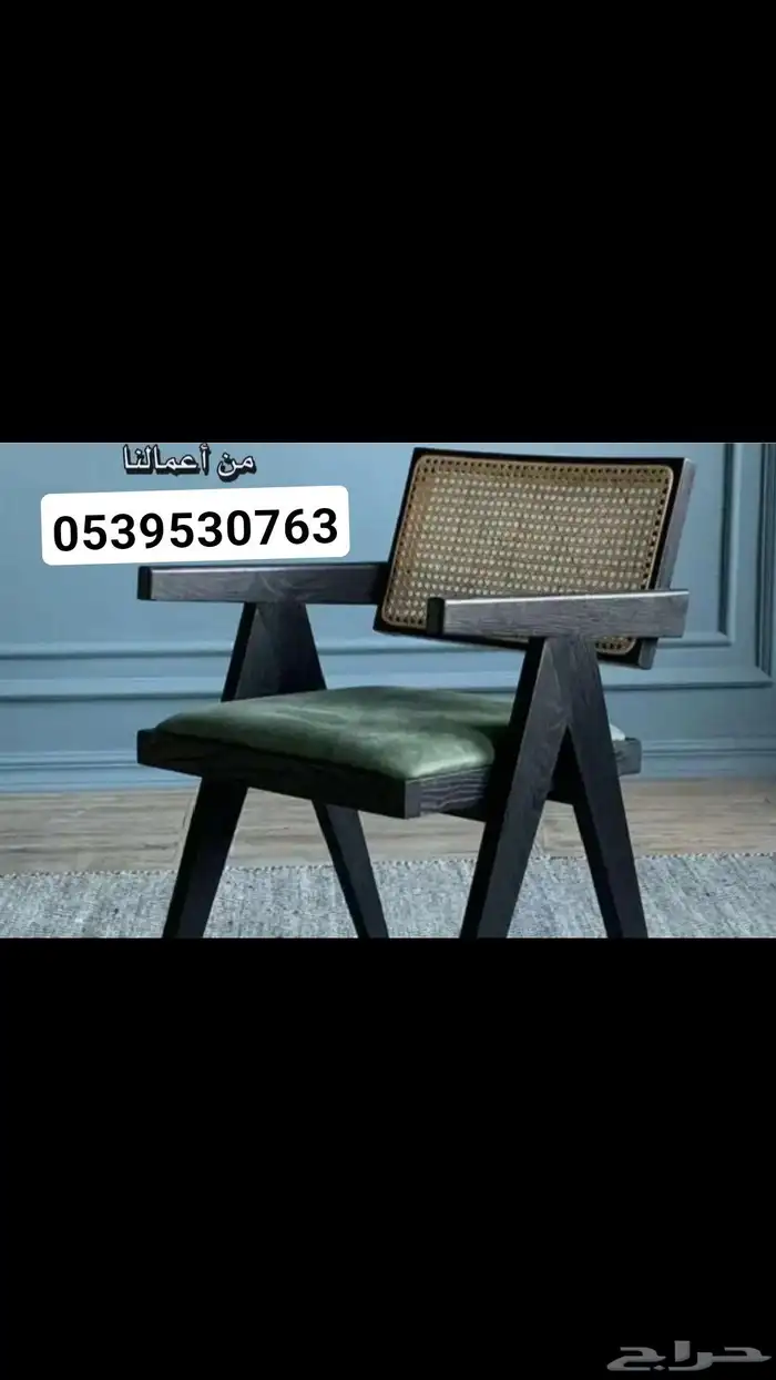 كراسي راتان لكوفي شوب ذوق هاوس 9