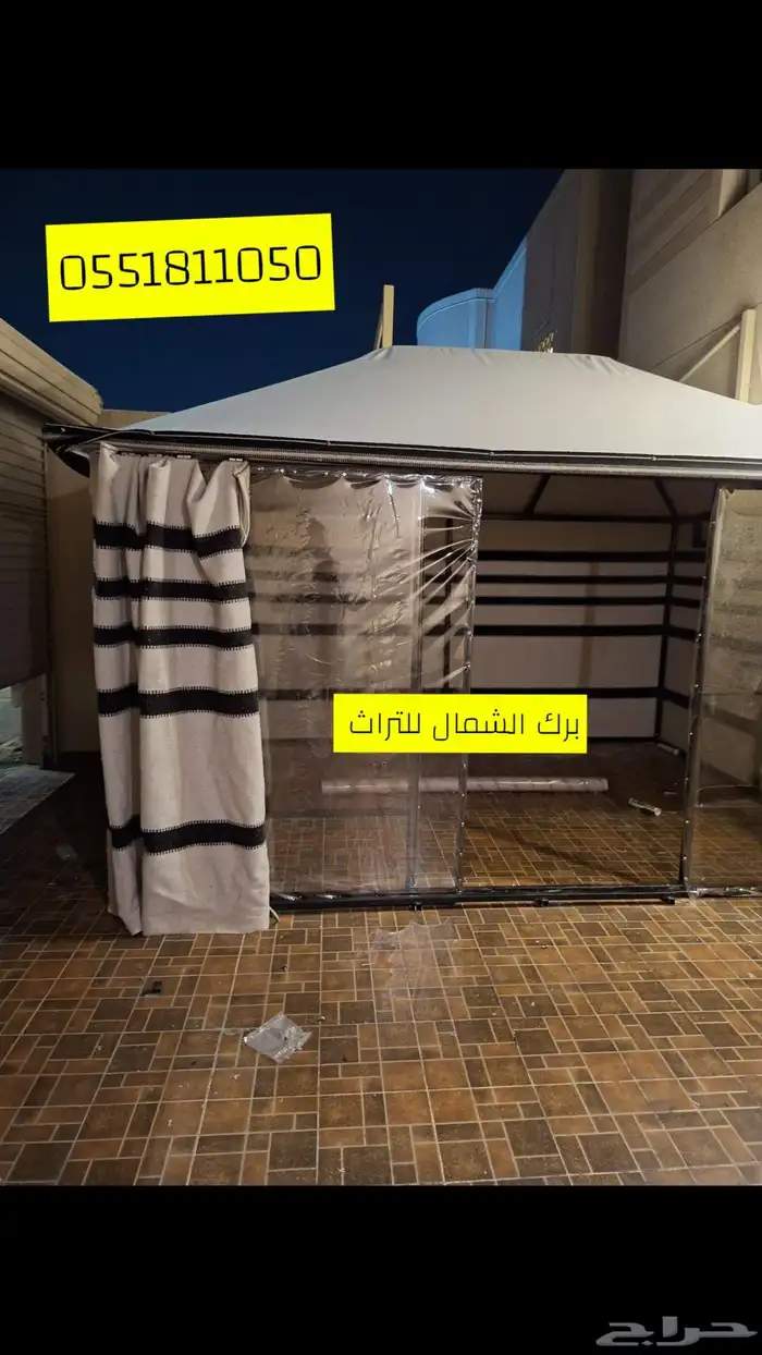 خيام هيكل شعر مضمون عن دخول الامطار سهلت الفك القصيم بريده 5