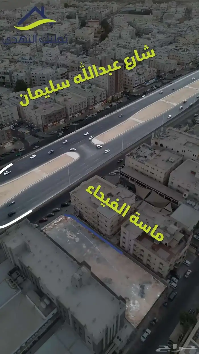 شقق من غرفتين و 3 للتمليك تحت الإنشاء على عبدالله سليمان 2