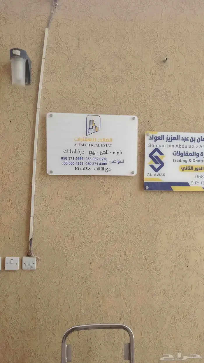 لوحات اكرليك للمكاتب 0