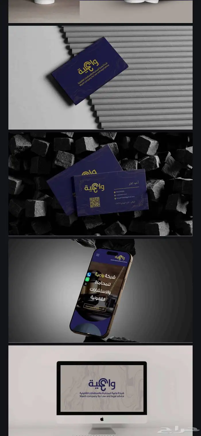 تصميم هويه بصريه احترافيه كامله من الألف إلى الياء 0