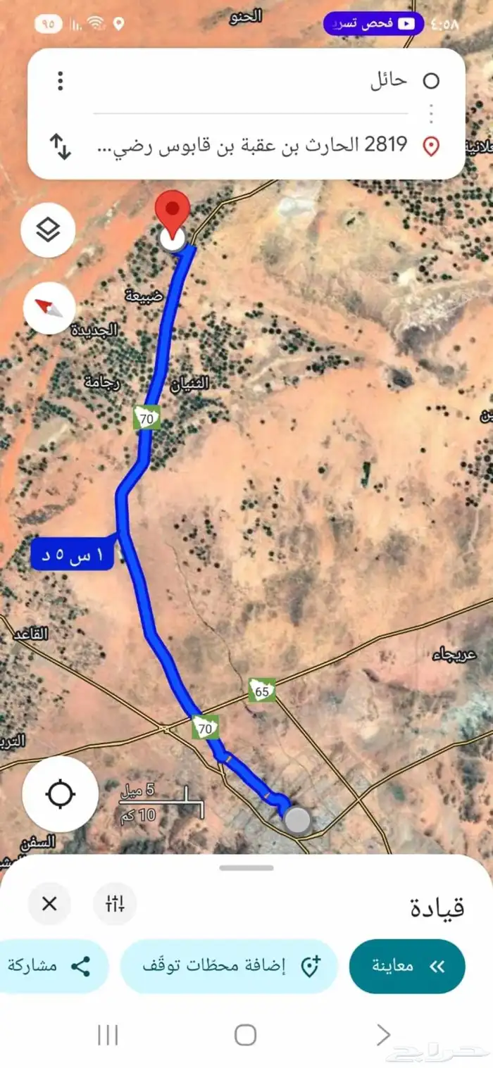فرصة ذهبية أرض تجارية للبيع في حائل بقعاء قرية الجبرية 0
