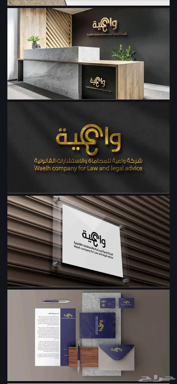 تصميم هويه بصريه احترافيه كامله من الألف إلى الياء 1