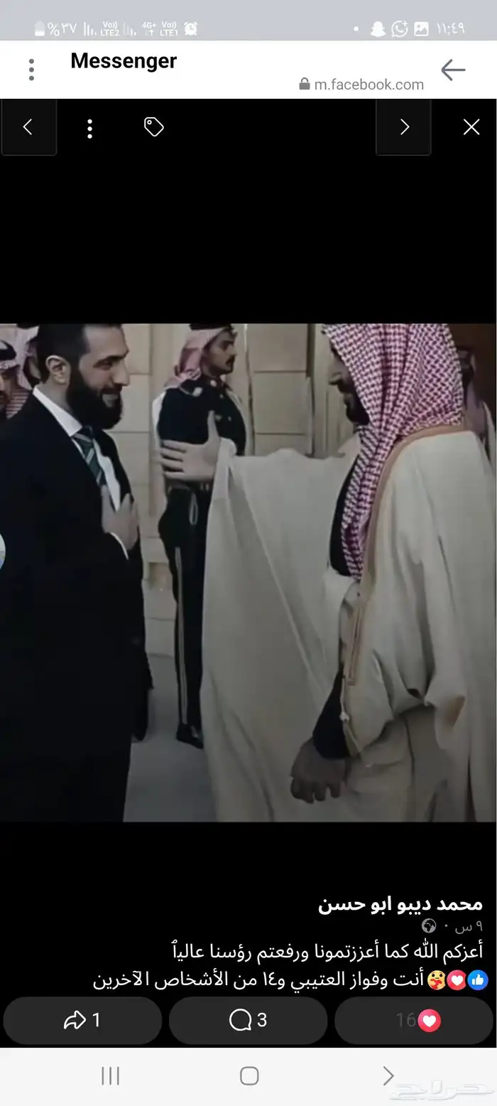 اسفلت حار وبارد مبشور قشط اسعار طيبة يا مرحبا 8