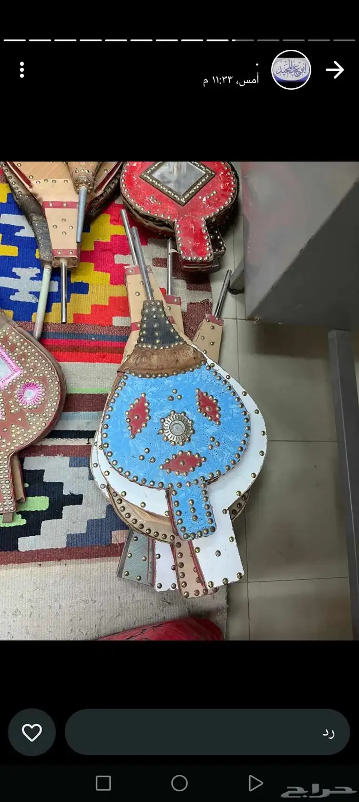 منفاخ نار . 6