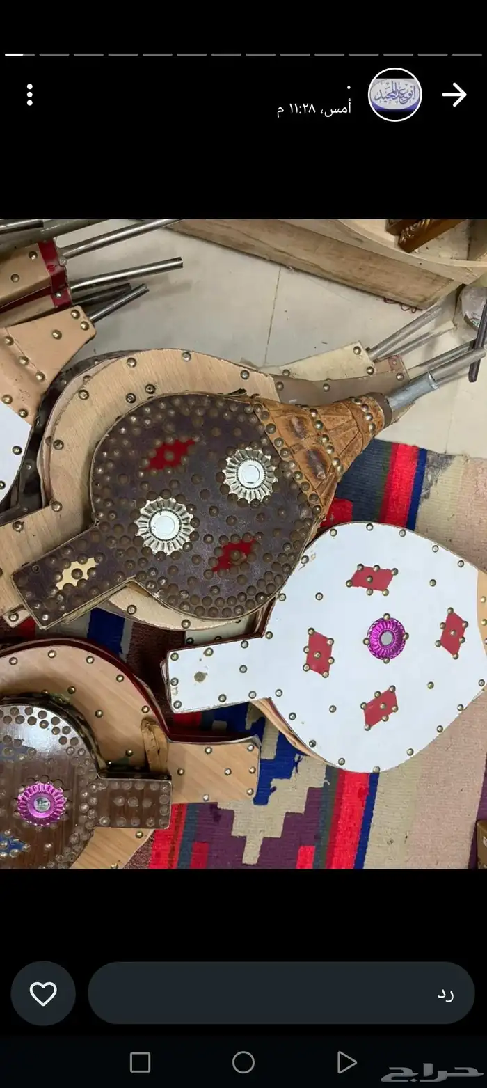منفاخ نار . 12
