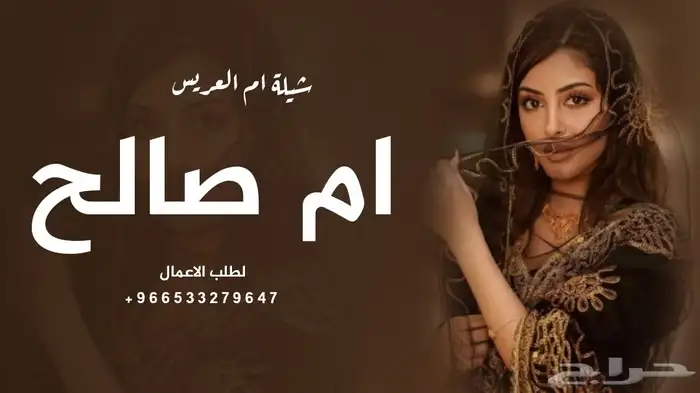 زفات وشيلات جديده بالاسماء 2026 4