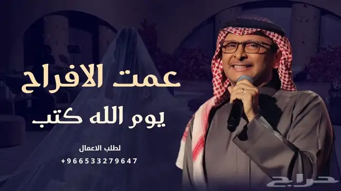 زفات وشيلات جديده بالاسماء 2026 2
