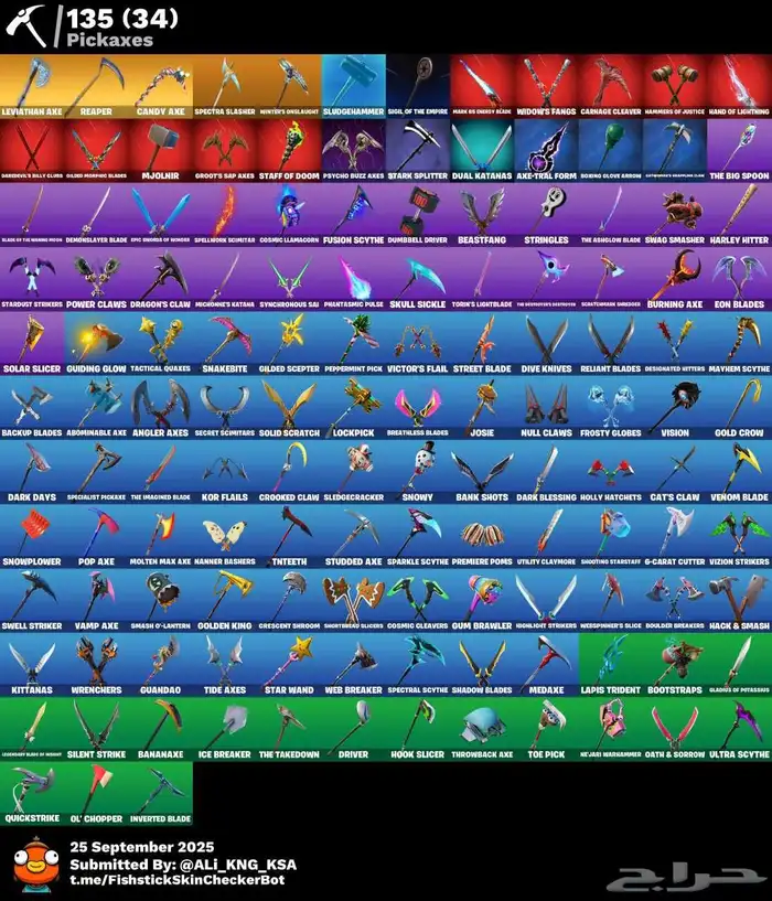 حساب فورت نايت اساسي يربط سوني وبي واكس بوكس ضمان ضد السحب م 1
