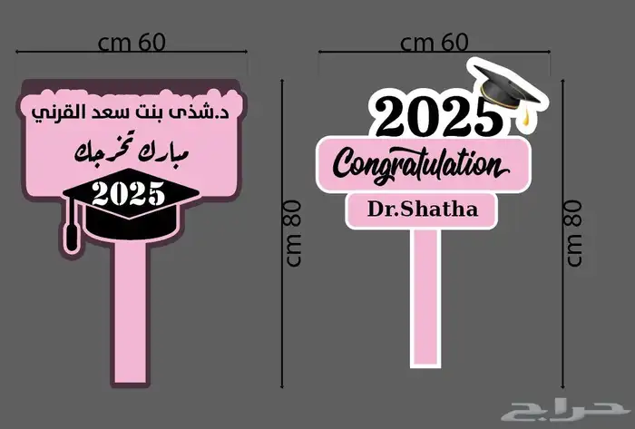 دعاية واعلان 6