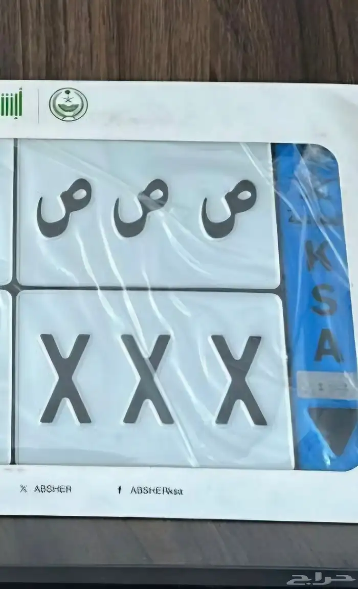 لوحة ميزة ص ص ص X X X 418 0