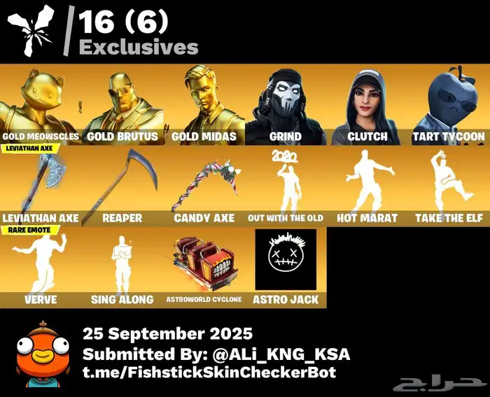 حساب فورت نايت اساسي يربط سوني وبي واكس بوكس ضمان ضد السحب م 6