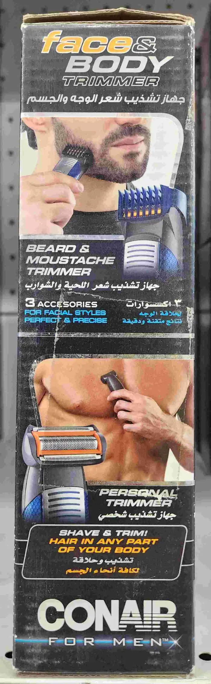 مكينة حلاقة كونير 5