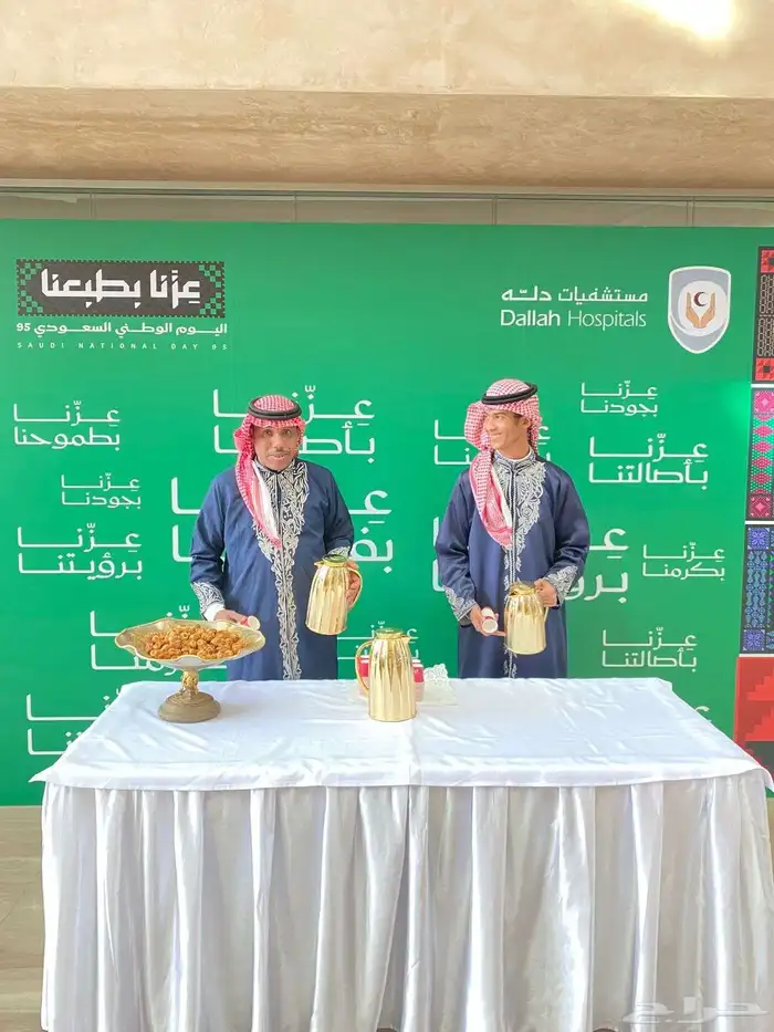 صبابين وقهوجين 0