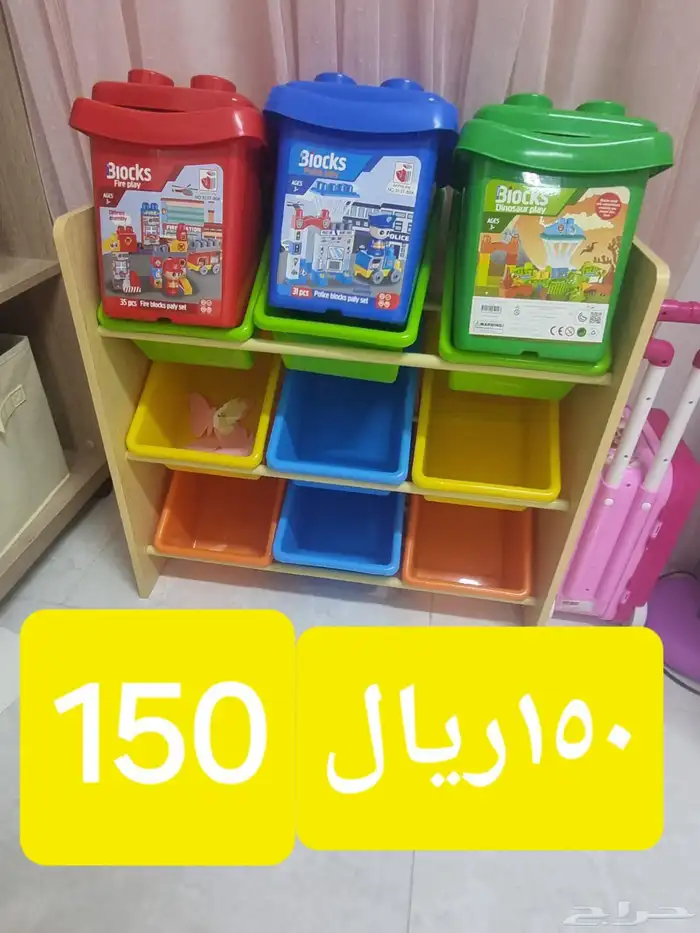 رف تنظيم العاب .علاقات مالابس رضع . رف ايكيا للحمام 0