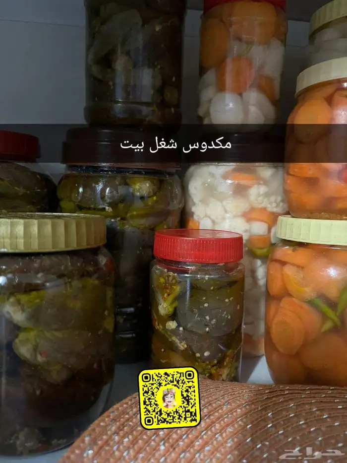 مخللات 5