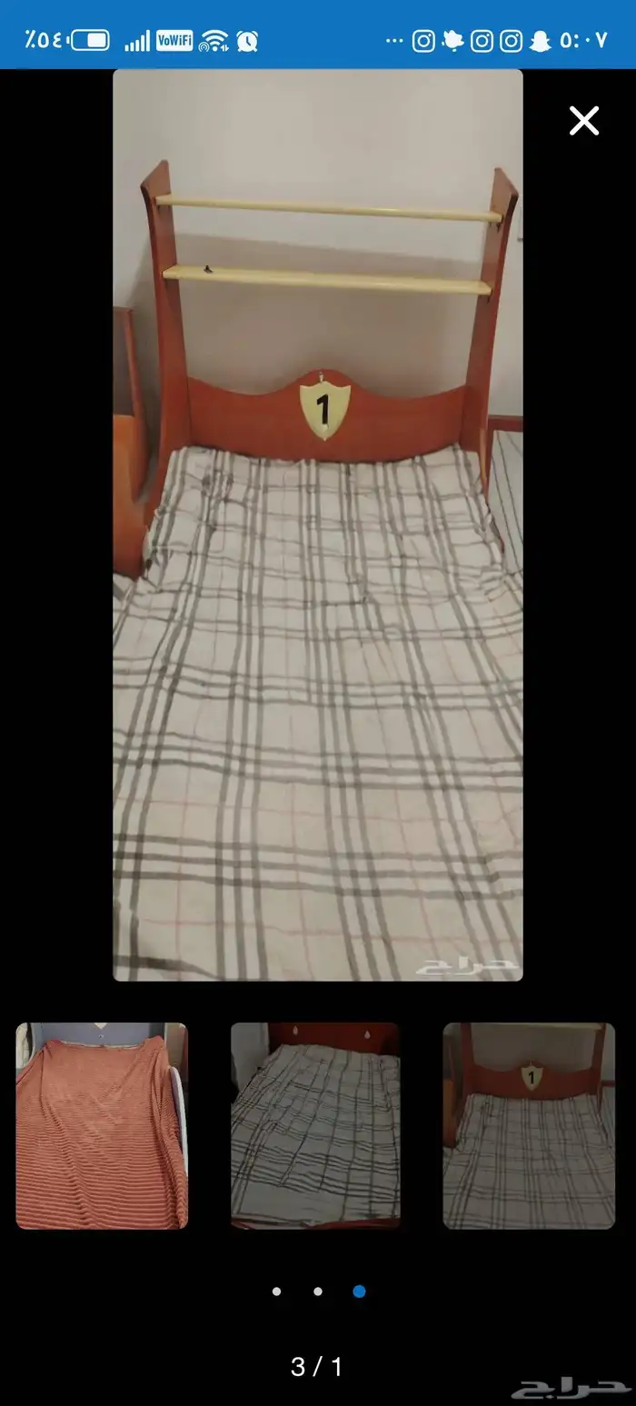 سرير اطفال 0