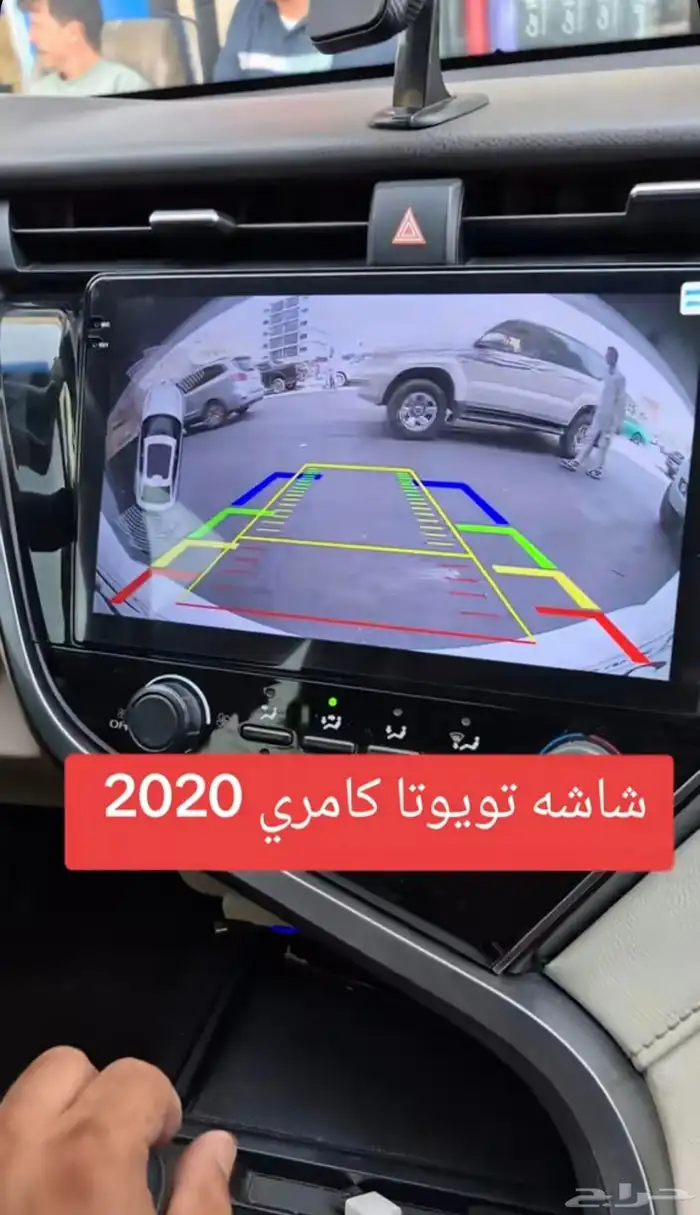 شاشة مع كاميرا 1080 سيارة كامري 2020 0