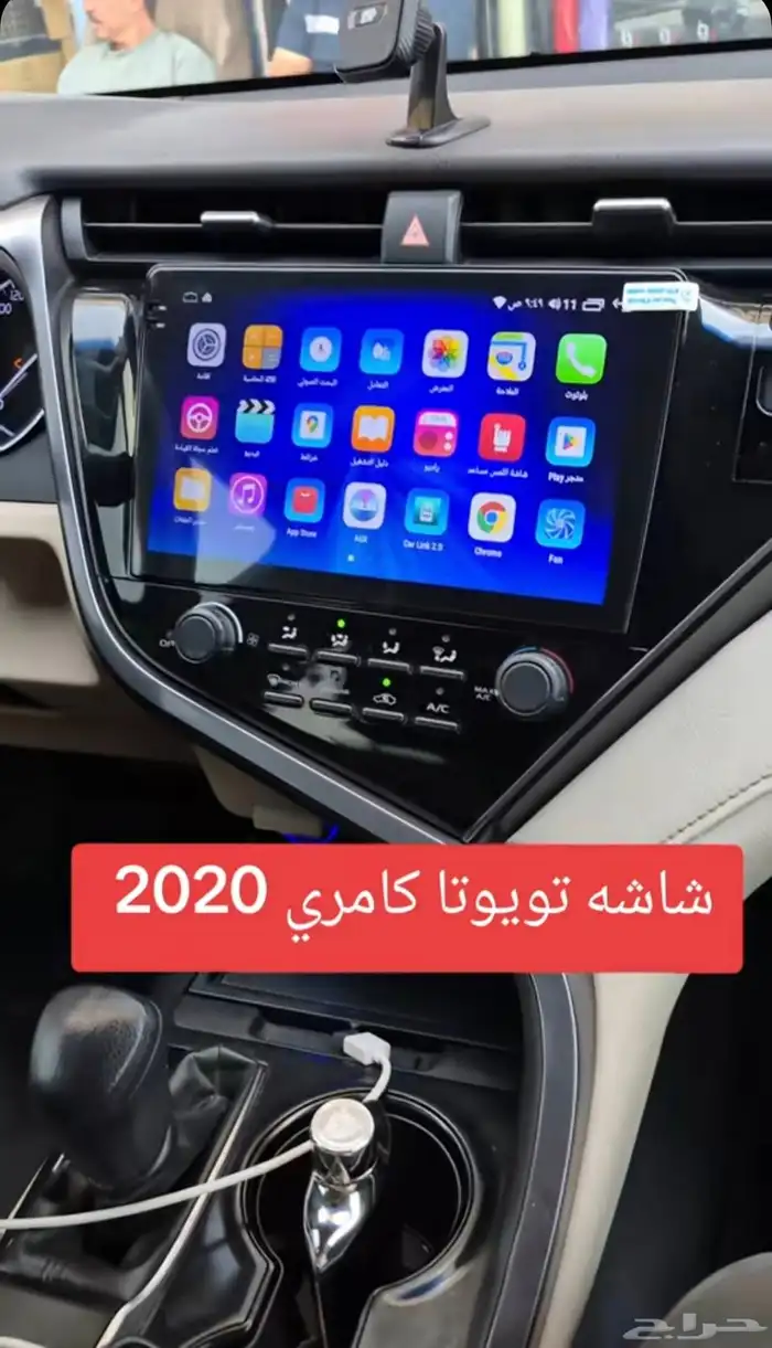 شاشة مع كاميرا 1080 سيارة كامري 2020 1