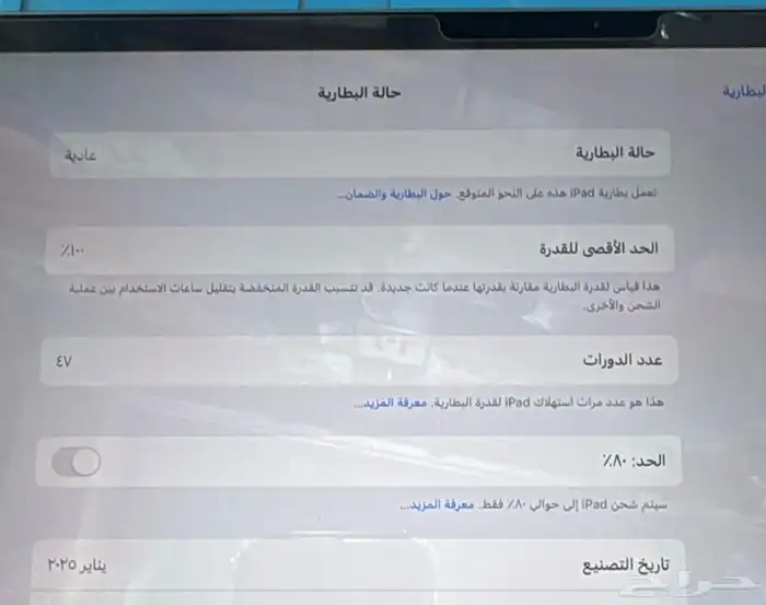 ipad air 13 inch ( m3) 1