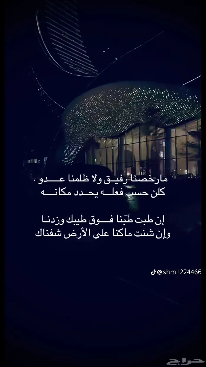 شاعر جزل لجميع المناسبات حسب الطلب والمناسبة 0