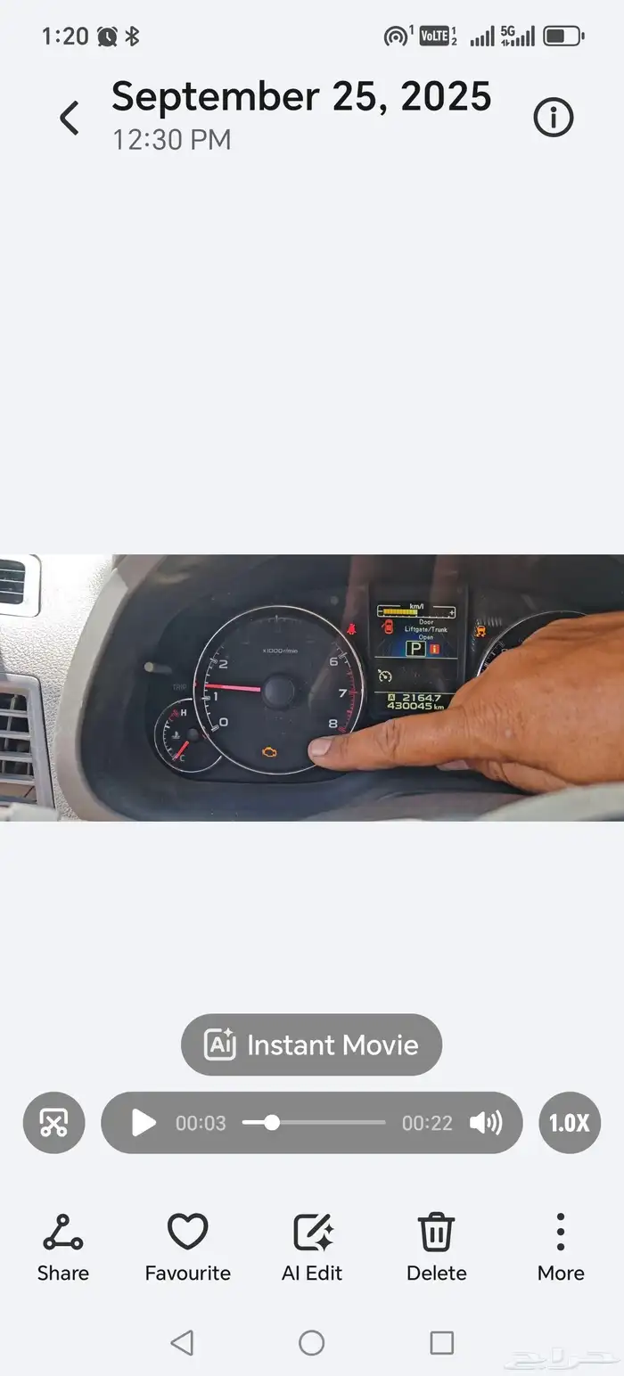 البيع قطع الغيار مستعمل مو دل سياره نفس صوره 5