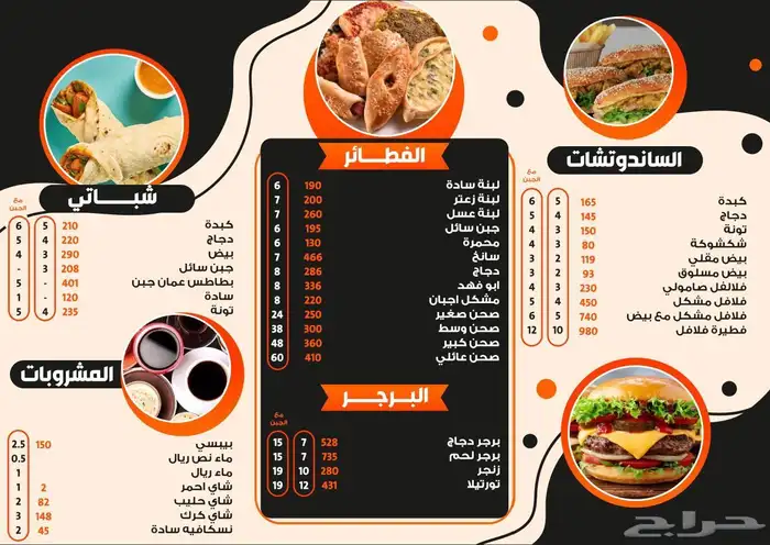 مصمم جرافيك 3