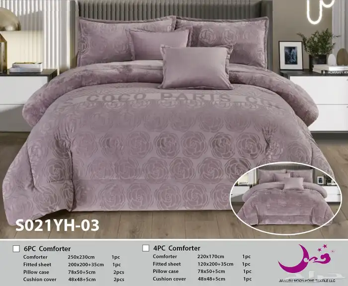 مفارش ناعمه 2