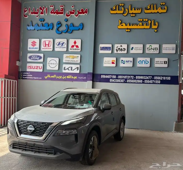 نيسان إكس تريل SV 2025 0