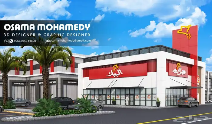 تصميم واجهات خارجية - مصمم ثري دي - مصمم ديكور 4