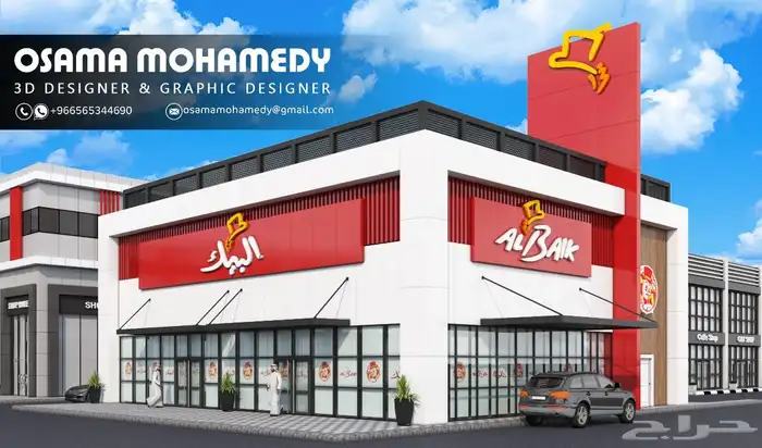 تصميم واجهات خارجية - مصمم ثري دي - مصمم ديكور 5