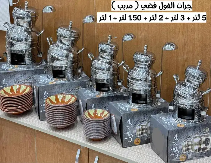 جرات الفول فضي منقط وساده بأشكال مختلفة ومقاسات متعددة 8