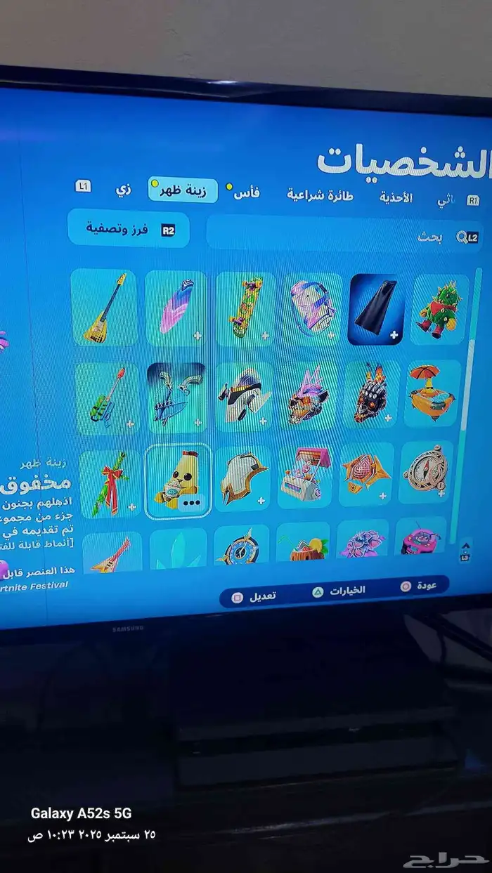حساب فورت نايت فيه 32سكن و71شنطه 58اكس 56 مظله 2