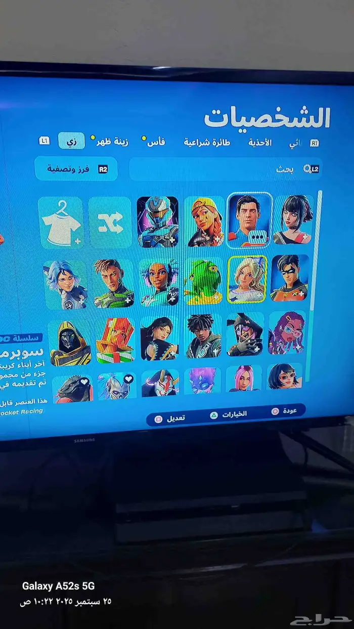حساب فورت نايت فيه 32سكن و71شنطه 58اكس 56 مظله 0