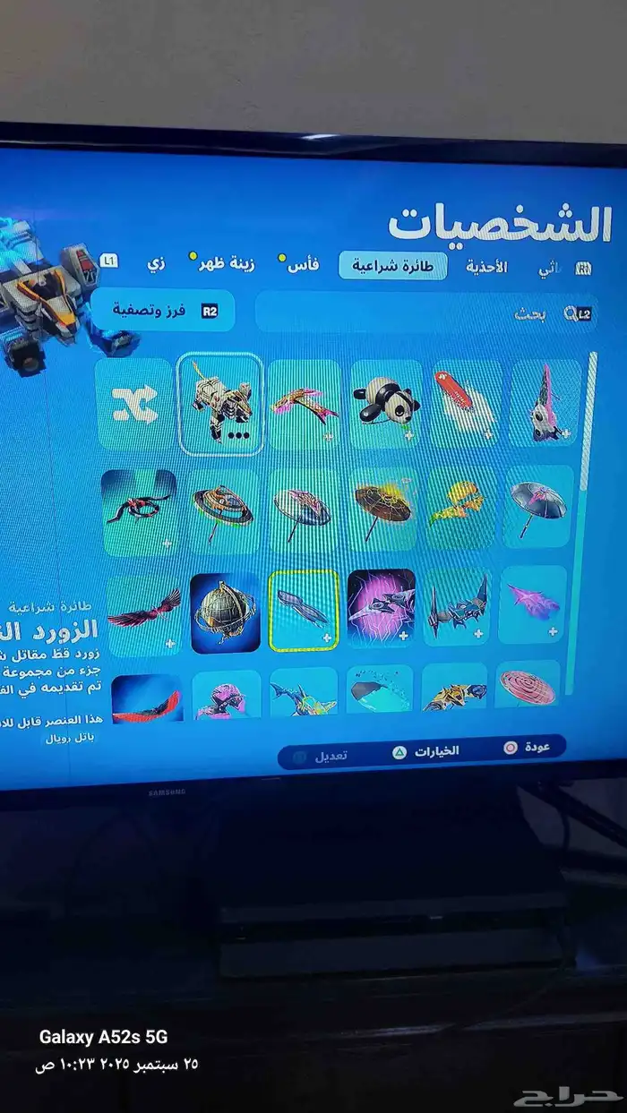حساب فورت نايت فيه 32سكن و71شنطه 58اكس 56 مظله 6