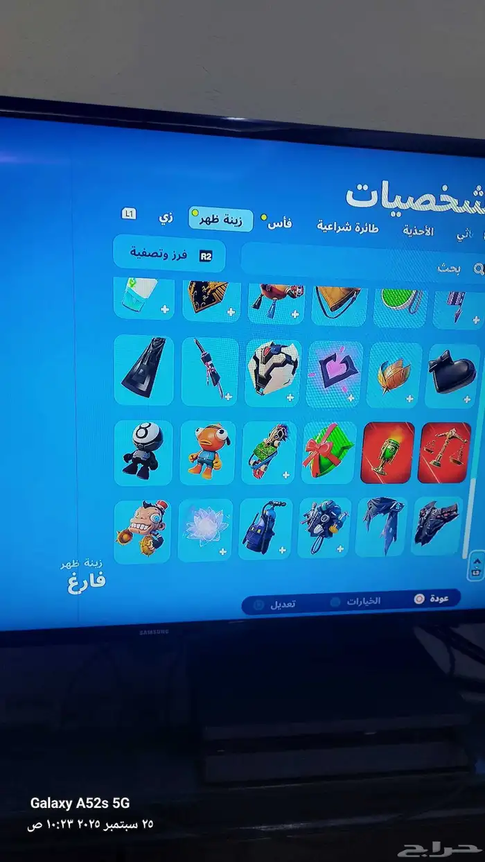 حساب فورت نايت فيه 32سكن و71شنطه 58اكس 56 مظله 8