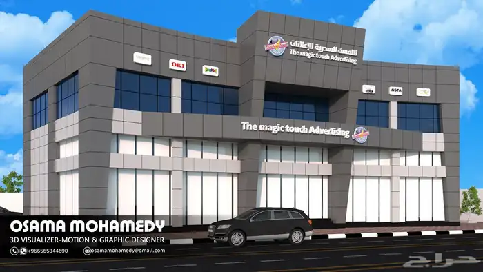 تصميم واجهات خارجية - مصمم ثري دي - مصمم ديكور 9